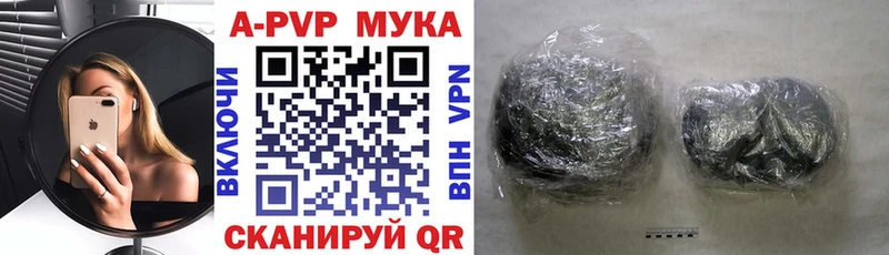 Alfa_PVP кристаллы  Белозерск 