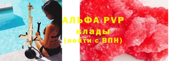 первитин Арсеньев