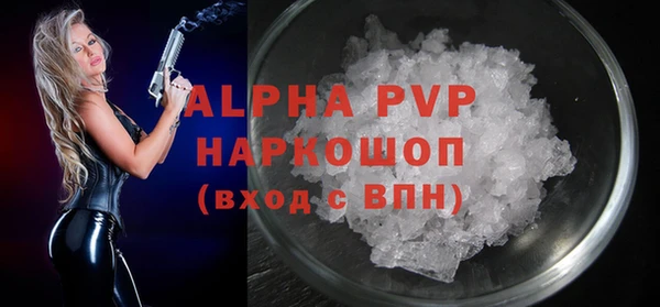 первитин Арсеньев