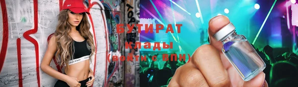 первитин Арсеньев