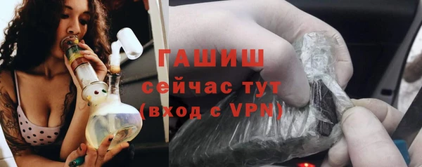 первитин Арсеньев