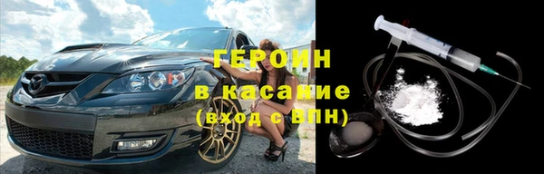 первитин Арсеньев