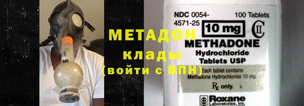 первитин Арсеньев