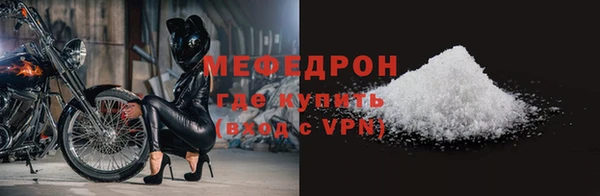 первитин Арсеньев