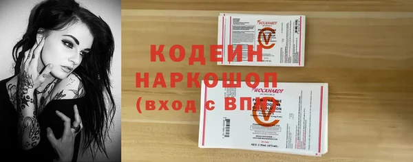 скорость mdpv Армянск