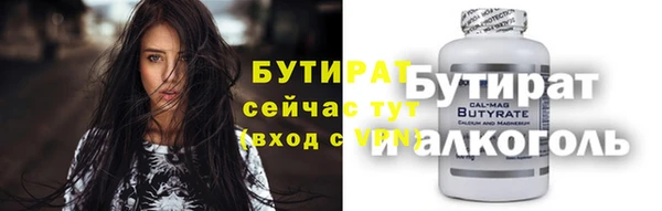 первитин Арсеньев