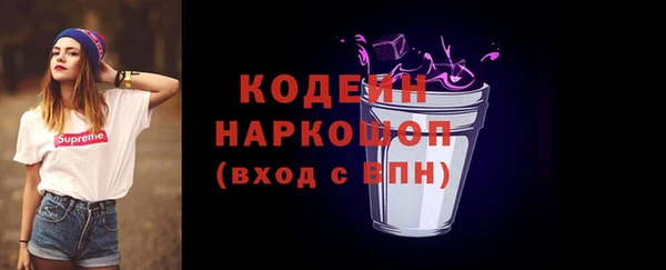 первитин Арсеньев
