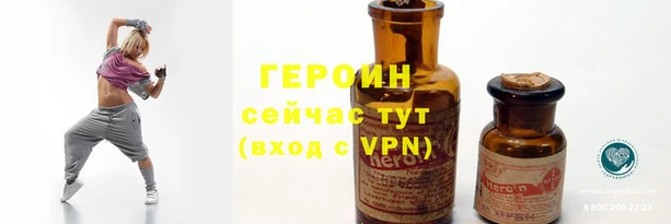 первитин Арсеньев