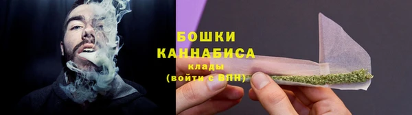 первитин Арсеньев