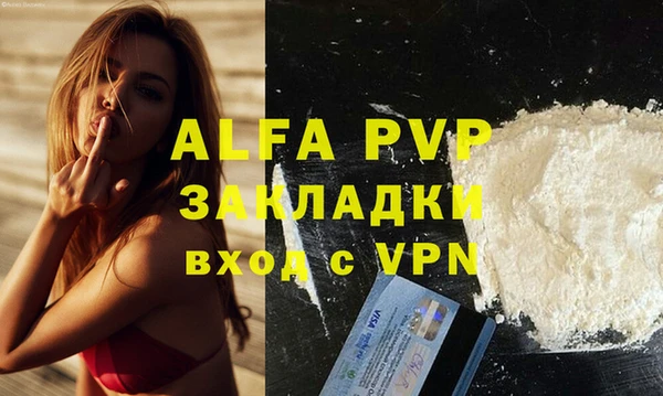 первитин Арсеньев
