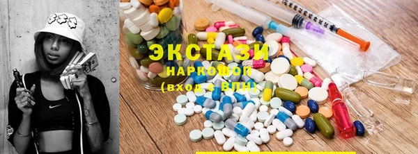 скорость mdpv Армянск