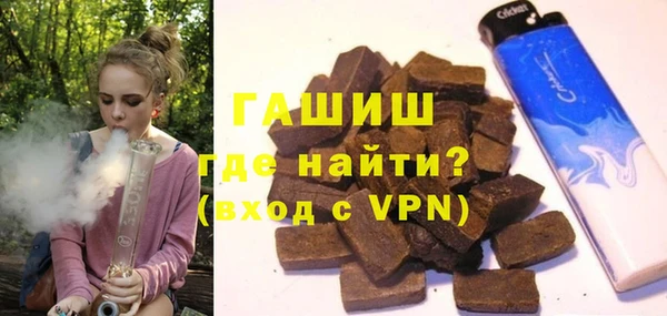 первитин Арсеньев