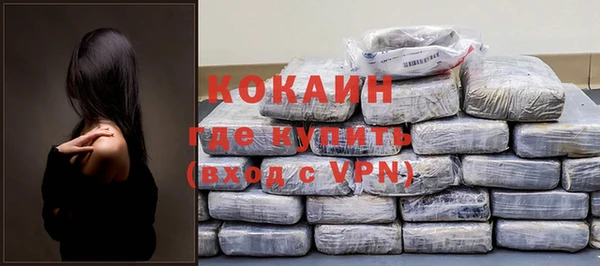 скорость mdpv Армянск