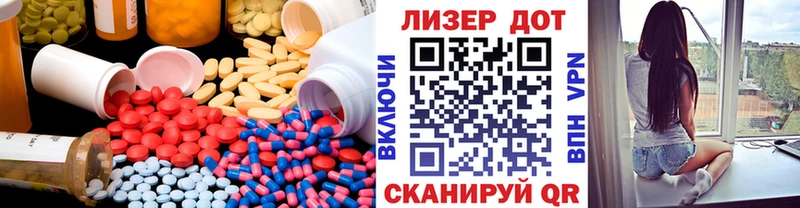 купить   Белозерск  Лсд 25 экстази кислота 