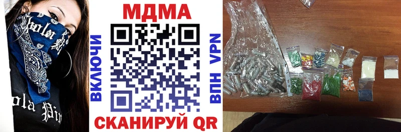 MDMA VHQ даркнет сайт Белозерск