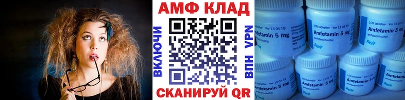 мориарти наркотические препараты  магазин  наркотиков  Белозерск  Первитин витя 