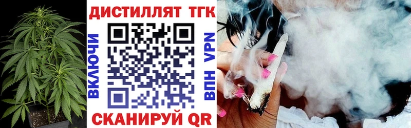 ТГК THC oil  Белозерск 